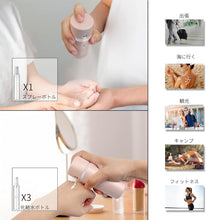 Load images into the gallery viewer,トラベルボトル 化粧水 洗顔 小分け容器 化粧品 詰め替えボトル 携帯用 スプレー シャンプー リンス 詰め替え 用 旅行 出張 海外 チューブ ボトル 本体の真空設計 漏れ防止 アウトドア ジム トラベル 宿泊 泊まり 仕事 オフィス 持ち運び 旅行用具