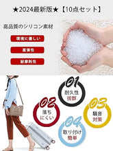 Load images into the gallery viewer,キャスターカバー【10点セット】 車輪 キャスター タイヤ カバー 音が小さくなる 防音 静音 タイヤカバー 椅子 ゲーミングチェア シリコン キャリーケース スーツケース ホイール 騒音 対策 保護 取り付け 簡単 衝撃吸収 滑りにくく キズ防止 旅行 出張