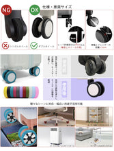 Load images into the gallery viewer,キャスターカバー【10点セット】 車輪 キャスター タイヤ カバー 音が小さくなる 防音 静音 タイヤカバー 椅子 ゲーミングチェア シリコン キャリーケース スーツケース ホイール 騒音 対策 保護 取り付け 簡単 衝撃吸収 滑りにくく キズ防止 旅行 出張