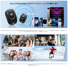画像をギャラリービューアに読み込む, 【 スマホ 簡単操作 】 スマートフォン 用 Bluetooth リモコン シャッター 遠隔 撮影 ボタン1個 ワイヤレス 自撮り 撮影 リモコン スマホのカメラ撮影を便利に Bluetooth 5.2 ブルートゥース 技術 コンパクト ブラック 2パック Facebook Instagram YouTube 簡単設定
