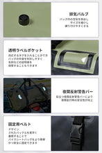 Charger l'image dans la galerie, バイク ツーリング バッグ 自転車 キャンプ 完全 防水 40L エアバルブ搭載 ツーリング用 防水 キャンプ アウトドア ハンドバッグ バックパック ショルダーバッグ ツーリングバッグ メンズ レディース 日帰り 旅行 大容量 シンプル おしゃれ 軽量 ヘルメット 収納 キャンプ