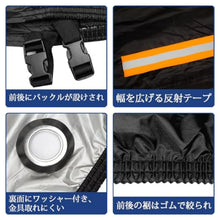 Charger l'image dans la galerie, バイク 自転車 カバー 防水 紫外線 防止 UVカット 高防風 防埃 防雨 防雪 風飛び 防止 撥水 加工 2.5m防風ベルト付き ワンタッチ バックル付き ロック穴付き 反射テープ付き 丈夫 盗難防止 収納バッグ付き 車体 シート アウトドア オートバイ 原付 使いやすい 防犯 高品質