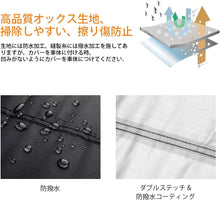 Charger l'image dans la galerie, バイク 自転車 カバー 防水 紫外線 防止 UVカット 高防風 防埃 防雨 防雪 風飛び 防止 撥水 加工 2.5m防風ベルト付き ワンタッチ バックル付き ロック穴付き 反射テープ付き 丈夫 盗難防止 収納バッグ付き 車体 シート アウトドア オートバイ 原付 使いやすい 防犯 高品質