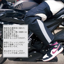 Load images into the gallery viewer,膝 プロテクター バイク 自転車 裏起毛 膝パッド 膝当て 膝サポーター パッド 耐衝撃 通気性 サイクリング ケガ防止 スポーツ用品 アウトドア 作業用 オートバイ スポーツ キックバイク ローラースケート スケートボード スケボー スノーボード ツーリング サポーター