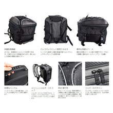 Load images into the gallery viewer,バイク バック シートバッグ リュックサック 二段式 拡張可能 20L - 30L 大容量 軽量 バイク リアボックス ツーリング ヘルメット 収納 撥水 防水 耐久性 固定ベルト 仕分け ポケット レインカバー 防水 カバー付き ショルダーストラップ アウトドア 日帰り 旅行 キャンプ