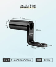 Load images into the gallery viewer,クランプバー バイク ハンドル 2個セット バイク用 ハンドル クランプ バー クランプアダプター スマホ ホルダー ミラー アルミ製 軽量 耐久性 ブラケット 車 自転車 電気自動車 EV オートバイ ツーリング サイクリング 汎用 拡張 簡単取付 錆止め 角度 調整 揺れ防止