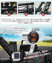 Load images into the gallery viewer,クランプバー バイク ハンドル 2個セット バイク用 ハンドル クランプ バー クランプアダプター スマホ ホルダー ミラー アルミ製 軽量 耐久性 ブラケット 車 自転車 電気自動車 EV オートバイ ツーリング サイクリング 汎用 拡張 簡単取付 錆止め 角度 調整 揺れ防止