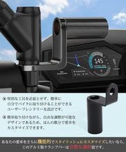 Load images into the gallery viewer,クランプバー バイク ハンドル 2個セット バイク用 ハンドル クランプ バー クランプアダプター スマホ ホルダー ミラー アルミ製 軽量 耐久性 ブラケット 車 自転車 電気自動車 EV オートバイ ツーリング サイクリング 汎用 拡張 簡単取付 錆止め 角度 調整 揺れ防止