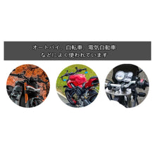 Load images into the gallery viewer,クランプバー バイク ハンドル 2個セット バイク用 ハンドル クランプ バー クランプアダプター スマホ ホルダー ミラー アルミ製 軽量 耐久性 ブラケット 車 自転車 電気自動車 EV オートバイ ツーリング サイクリング 汎用 拡張 簡単取付 錆止め 角度 調整 揺れ防止