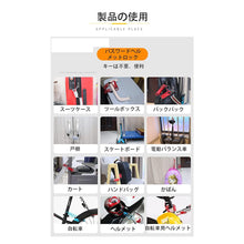 Load images into the gallery viewer,頑丈 ロック 駐車 ヘルメット ワイヤー ロープ 付き ヘルメットホルダー ヘルメットロック 盗難防止 携帯 バイク 自転車 オートバイ カート スーツケース ツールボックス 鞄 バックパック カバン リュック トランクケース ロック 防犯 カラビナ式 暗証番号 鍵 簡易 安全