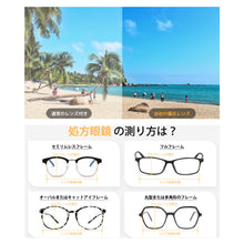 画像をギャラリービューアに読み込む, ご自身のメガネをサングラスに変えられる メガネ クリップオン サングラス 偏光 レンズ UVカット 跳ね上げ式 サングラス 眼鏡の上から 超軽量 コンパクト 簡単 運転 旅行 通勤 車 バイク オートバイ 自転車 スポーツ アウトドア ドライブ オシャレ 使いやすい 簡単着脱式