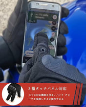 Charger l'image dans la galerie, アウトドア グローブ バイク オートバイ 手袋 スマホ タッチパネル 対応 ハード ナックル タクティカルグローブ すべり止め 春夏秋用 通気性 耐用性 防護手袋 使いやすい サバゲー サイクリング ツーリング ドライブ 登山 キャンプ 釣り 自転車 野外 通勤 通学 作業