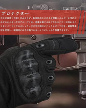 Charger l'image dans la galerie, アウトドア グローブ バイク オートバイ 手袋 スマホ タッチパネル 対応 ハード ナックル タクティカルグローブ すべり止め 春夏秋用 通気性 耐用性 防護手袋 使いやすい サバゲー サイクリング ツーリング ドライブ 登山 キャンプ 釣り 自転車 野外 通勤 通学 作業