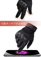 Charger l'image dans la galerie, アウトドア グローブ バイク オートバイ 手袋 スマホ タッチパネル 対応 ハード ナックル タクティカルグローブ すべり止め 春夏秋用 通気性 耐用性 防護手袋 使いやすい サバゲー サイクリング ツーリング ドライブ 登山 キャンプ 釣り 自転車 野外 通勤 通学 作業