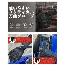 Charger l'image dans la galerie, アウトドア グローブ バイク オートバイ 手袋 スマホ タッチパネル 対応 ハード ナックル タクティカルグローブ すべり止め 春夏秋用 通気性 耐用性 防護手袋 使いやすい サバゲー サイクリング ツーリング ドライブ 登山 キャンプ 釣り 自転車 野外 通勤 通学 作業