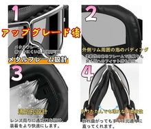 Load images into the gallery viewer,バイク ゴーグル メガネ対応 オートバイ シールド 保護 メガネ 柔軟 広い視野 UVカット 防風 防塵 耐衝撃 耐久性 曇り止 軽量 使いやすい メガネ 対応 サングラス ヘルメット 対応 アウトドア スポーツ 登山 スキー ツーリング サイクリング スノーボード 自転車 ロード