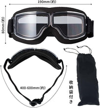 Load images into the gallery viewer,バイク ゴーグル メガネ対応 オートバイ シールド 保護 メガネ 柔軟 広い視野 UVカット 防風 防塵 耐衝撃 耐久性 曇り止 軽量 使いやすい メガネ 対応 サングラス ヘルメット 対応 アウトドア スポーツ 登山 スキー ツーリング サイクリング スノーボード 自転車 ロード