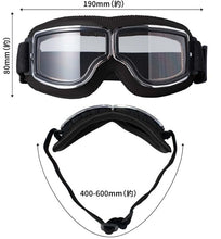 Load images into the gallery viewer,バイク ゴーグル メガネ対応 オートバイ シールド 保護 メガネ 柔軟 広い視野 UVカット 防風 防塵 耐衝撃 耐久性 曇り止 軽量 使いやすい メガネ 対応 サングラス ヘルメット 対応 アウトドア スポーツ 登山 スキー ツーリング サイクリング スノーボード 自転車 ロード