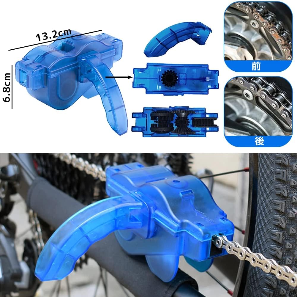 チェーン クリーナー 8点セット 洗浄器 自転車 バイク オートバイ 電動