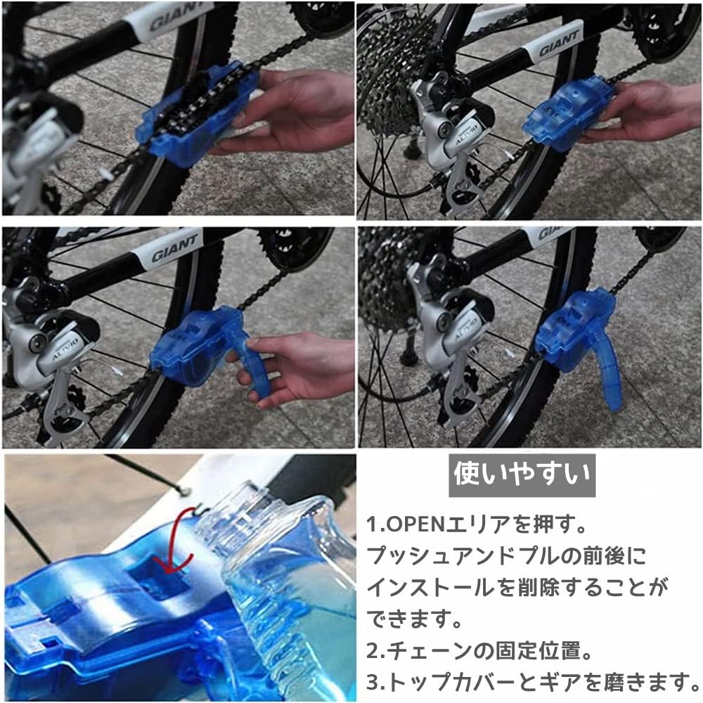 チェーン クリーナー 8点セット 洗浄器 自転車 バイク オートバイ 電動