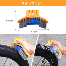 Load images into the gallery viewer,チェーン クリーナー 8点セット 洗浄器 自転車 バイク オートバイ 電動自転車 チェーン掃除 メンテナンス 清掃 ブラシ マウンテンバイク ロードバイク クロスバイク サイクリング ツーリング アウトドア スポーツ 作業用 メンテナンス 愛車 プロ用 子供 大人 自転車