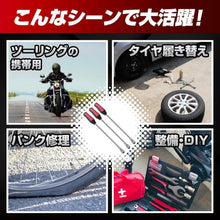 Load images into the gallery viewer,タイヤ 修理キット レバー 3本 メッキ 加工 車 バイク 自転車 用 交換 工具 13点 と 収納袋 付 セット タイヤ ホイール 脱着 専用 工具 パンク 修理 ツール キット タイヤ交換 原付 オートバイ スクーター 自動車 リムプロテクター バルブコアレンチ 交換用 バルブコア