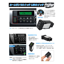 Load images into the gallery viewer,ルームランプスイッチ トヨタ ハイエース 200系 4型 S-GL DX 標準 ワイド ルーム ランプ LEDスイッチ ON OFF スイッチ LEDランプ 付き カスタムパーツ 内装 パーツ エアコン パネル 取付 簡単 便利 高品質 車 自動車 お出かけ 旅行 アウトドア ルームランプ カー用品