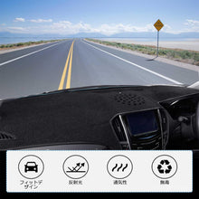 Load images into the gallery viewer,車 ダッシュボードマット トヨタ アルファード ヴェルファイア 20系 2008年5月 ~ 2015年1月 専用 ダッシュボード マット 車種 専用 設計 ダッシュボード カバー ダッシュボード 保護カバー 日焼け 傷 防止 滑り止め 内装 パーツ インテリア アクセサリー ポリエステル 素材