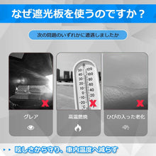 Load images into the gallery viewer,車 ダッシュボードマット トヨタ アルファード ヴェルファイア 20系 2008年5月 ~ 2015年1月 専用 ダッシュボード マット 車種 専用 設計 ダッシュボード カバー ダッシュボード 保護カバー 日焼け 傷 防止 滑り止め 内装 パーツ インテリア アクセサリー ポリエステル 素材