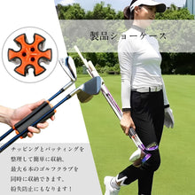 Load images into the gallery viewer,ゴルフクラブホルダー 6本 収納 可能 ゴルフクラブ ホルダー ホールド 固定 使いやすい 携帯便利 持ち運び 便利 紛失 摩擦 防止 保管 準備 収納 ゴルフ用品 クラブケース クラブホルダー ゴルフ オーガホルダー クラブ キャリーケース スポーツ アウトドア 運動 紳士