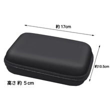 Load images into the gallery viewer,収納 ケース 耐衝撃 充電器 デジタル アクセサリ ケース USB ケーブル バッグ イヤホン ポーチ コード オーガナイザー 仕切り 付 収納袋 トラベル イヤホンケース 小物入れ 丈夫 耐久性 防水 便利 多機能 旅行 アウトドア お出かけ 持ち運び プレゼント 贈り物
