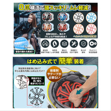 将图片加载到图库查看器,ヘルメットインナー 蒸れ 防止 バイク 自転車 選べる2色 ブラック ブルー シリコン 製 ヘルメットライナー インナーパッド ヘルメット 軽量 簡単 装着 髪型崩れ ムレ 蒸れ 痒み かゆみ 防止 痛くない 通気性 ベンチレーションライナー 仕事 作業 スポーツ アウトドア 野球