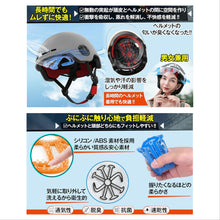 将图片加载到图库查看器,ヘルメットインナー 蒸れ 防止 バイク 自転車 選べる2色 ブラック ブルー シリコン 製 ヘルメットライナー インナーパッド ヘルメット 軽量 簡単 装着 髪型崩れ ムレ 蒸れ 痒み かゆみ 防止 痛くない 通気性 ベンチレーションライナー 仕事 作業 スポーツ アウトドア 野球