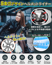 将图片加载到图库查看器,ヘルメットインナー 蒸れ 防止 バイク 自転車 選べる2色 ブラック ブルー シリコン 製 ヘルメットライナー インナーパッド ヘルメット 軽量 簡単 装着 髪型崩れ ムレ 蒸れ 痒み かゆみ 防止 痛くない 通気性 ベンチレーションライナー 仕事 作業 スポーツ アウトドア 野球