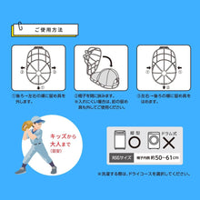 将图片加载到图库查看器,キャップ 丸洗いホルダー 型崩れ 防止 キャップ ウォッシャー 帽子 洗濯 丸洗い 汚れ 汗 黄ばみ 洗濯 帽子ハンガー 野球帽 洗濯機 使用可能 そのまま収納 吊り下げ収納 オシャレ ホワイト