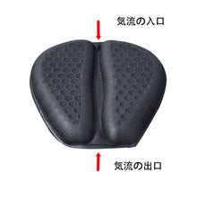 Charger l'image dans la galerie, バイク オートバイ シート クッション ゲルクッション 疲れない 長時間 運転 ツーリング 衝撃 吸収 長時間 腰痛 対策 体圧分散 メッシュ 蒸れない 素材 通気性 夏場でも 快適 涼しい 蒸れ 防止 滑り止め 安定性 取付 簡単 アウトドア ソロツーリング お出かけ 旅行 日帰り