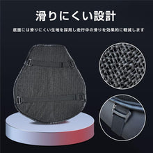 Charger l'image dans la galerie, バイク オートバイ シート クッション ゲルクッション 疲れない 長時間 運転 ツーリング 衝撃 吸収 長時間 腰痛 対策 体圧分散 メッシュ 蒸れない 素材 通気性 夏場でも 快適 涼しい 蒸れ 防止 滑り止め 安定性 取付 簡単 アウトドア ソロツーリング お出かけ 旅行 日帰り