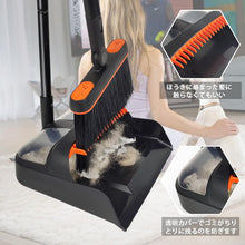 Load images into the gallery viewer,ほうき ちりとり セット 約 108cm ~ 138cm 伸縮 取り外し 可能 使いやすい ハンドル 180度 回転するヘッド ロングハンドル 軽量 自立 コンパクト 収納 掃除 道具 便利 室内 玄関 庭 最適 塵取り 使いやすい 腰痛 対策 ブラックオレンジ 自宅 オフィス 室内 室外 簡単 収納