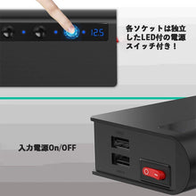 Charger l'image dans la galerie, シガーソケット 3連 【 急速充電 QC3.0 】 180W カー チャージャー シガレットライターソケット 付き 7ポート 給電 車載 充電器 12-24V 対応 USBポート 4口付 車用 増設 ソケット 分配器 スマートIC 搭載 LED 電圧 表示 お出かけ 旅行 アウトドア 車 カー用品 カスタム