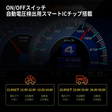 Charger l'image dans la galerie, シガーソケット 3連 【 急速充電 QC3.0 】 180W カー チャージャー シガレットライターソケット 付き 7ポート 給電 車載 充電器 12-24V 対応 USBポート 4口付 車用 増設 ソケット 分配器 スマートIC 搭載 LED 電圧 表示 お出かけ 旅行 アウトドア 車 カー用品 カスタム