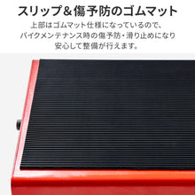 Load images into the gallery viewer,国際規格品 バイク ジャッキ 1台 耐荷重 約500kg 高さ調整 8cm ~ 36cm ゴムマット バイクリフト オートバイ タイヤ オイル 交換 固定 手動 整備 パンク ショック スペア タイヤ 交換 作業 DIY 工具 耐久性 メンテナンス用品 持ち運び バイクスタンド 耐久性 プロ 整備 整備士