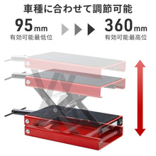 Load images into the gallery viewer,国際規格品 バイク ジャッキ 1台 耐荷重 約500kg 高さ調整 8cm ~ 36cm ゴムマット バイクリフト オートバイ タイヤ オイル 交換 固定 手動 整備 パンク ショック スペア タイヤ 交換 作業 DIY 工具 耐久性 メンテナンス用品 持ち運び バイクスタンド 耐久性 プロ 整備 整備士