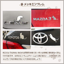画像をギャラリービューアに読み込む, 車 エンブレムステッカー 亜鉛合金 メッキ仕上げ 猫 【8個入り】 エンブレム チャーム ネコ おしゃれ プレート ステッカー カーステッカー 3D 金属製 防水 猫型 デカール シール ラベル 車用 バイク 自転車 スーツケース 玄関 ポスト 冷蔵庫 装飾 カスタム パーツ 飾り
