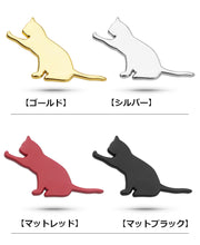 画像をギャラリービューアに読み込む, 車 エンブレムステッカー 亜鉛合金 メッキ仕上げ 猫 【8個入り】 エンブレム チャーム ネコ おしゃれ プレート ステッカー カーステッカー 3D 金属製 防水 猫型 デカール シール ラベル 車用 バイク 自転車 スーツケース 玄関 ポスト 冷蔵庫 装飾 カスタム パーツ 飾り