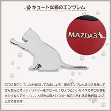 画像をギャラリービューアに読み込む, 車 エンブレムステッカー 亜鉛合金 メッキ仕上げ 猫 【8個入り】 エンブレム チャーム ネコ おしゃれ プレート ステッカー カーステッカー 3D 金属製 防水 猫型 デカール シール ラベル 車用 バイク 自転車 スーツケース 玄関 ポスト 冷蔵庫 装飾 カスタム パーツ 飾り