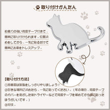 画像をギャラリービューアに読み込む, 車 エンブレムステッカー 亜鉛合金 メッキ仕上げ 猫 【8個入り】 エンブレム チャーム ネコ おしゃれ プレート ステッカー カーステッカー 3D 金属製 防水 猫型 デカール シール ラベル 車用 バイク 自転車 スーツケース 玄関 ポスト 冷蔵庫 装飾 カスタム パーツ 飾り