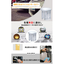 Charger l'image dans la galerie, スズキ 汎用 オート ライト センサー カバー 取付 工具 付き 【 適合 38680-62R00 】 ジムニー SUZUKI オートライト センサーカバー 感度 調節 自動 調光 車 カー用品 安全性 利便性 幅広い 互換性 コンライト 内装 パーツ カー 用品 内張り 剥がし 半透明 旅行 運転