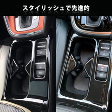 画像をギャラリービューアに読み込む, ホンダ ヴェゼル ドリンク カップ ホルダー パネル RV3 RV4 RV5 RV6 対応 裏面 粘着テープ 付き 新型 HONDA VEZEL RV系 ドリンクカップホルダーパネル アクセサリー 新型ベゼル ベゼル 車 用品 内装 インテリア カスタム パーツ インテリアパネル カー用品 取付 簡単 傷 防止