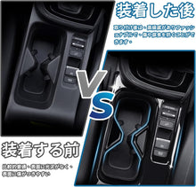 画像をギャラリービューアに読み込む, ホンダ ヴェゼル ドリンク カップ ホルダー パネル RV3 RV4 RV5 RV6 対応 裏面 粘着テープ 付き 新型 HONDA VEZEL RV系 ドリンクカップホルダーパネル アクセサリー 新型ベゼル ベゼル 車 用品 内装 インテリア カスタム パーツ インテリアパネル カー用品 取付 簡単 傷 防止