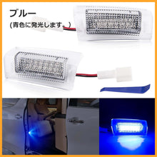 画像をギャラリービューアに読み込む, アルファード 40系 ヴェルファイア 40系 LED カーテシランプ フットランプ 室内灯 交換 パーツ 高輝度 純正交換 カプラーオン スライド ドア スポット ランプ スライドドア スポットランプ 左右セット 左右 セット トヨタ 車種 専用 設計 車 カー用品 取付 簡単 便利 安全
